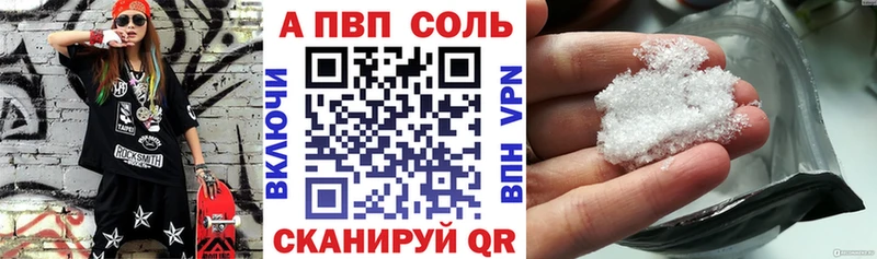 kraken как войти  Ирбит  APVP СК КРИС 