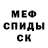 МЕТАДОН VHQ Luke Harrington