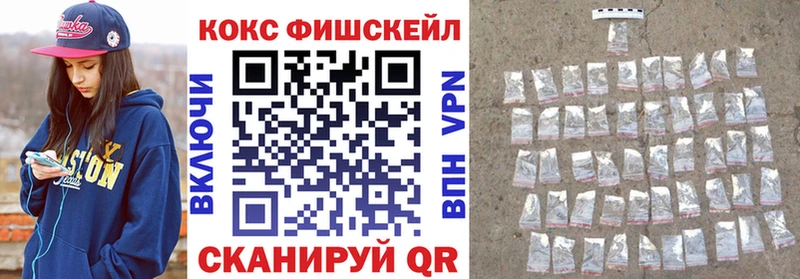 КОКАИН Колумбийский  Ирбит 