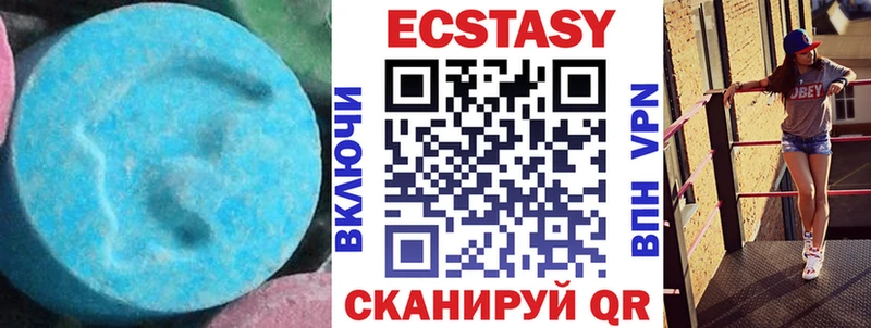 ЭКСТАЗИ XTC  Ирбит 