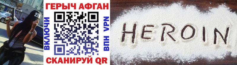 купить   Ирбит  omg как войти  ГЕРОИН Heroin 