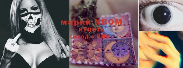 эйфоретик Алексеевка