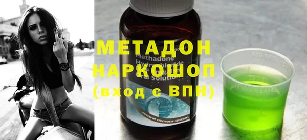 метадон Абаза