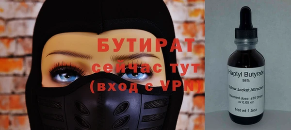 MESCALINE Алексин