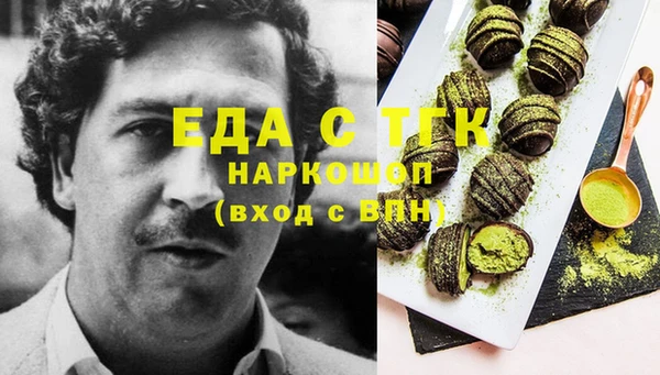 MESCALINE Алексин