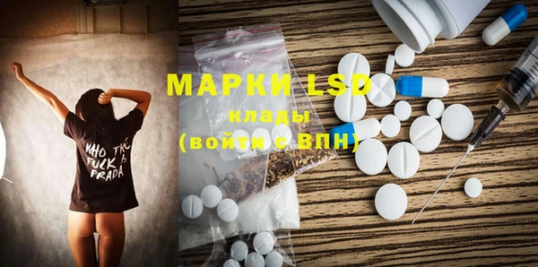 MESCALINE Алексин