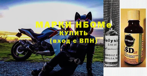 эйфоретик Алексеевка