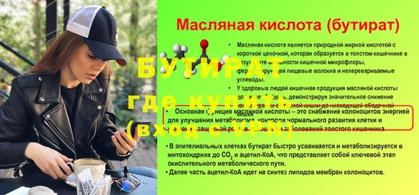 MESCALINE Алексин