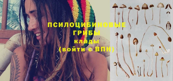 MESCALINE Алексин