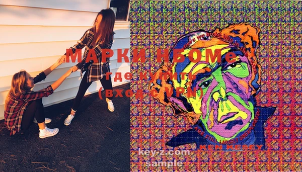 MESCALINE Алексин