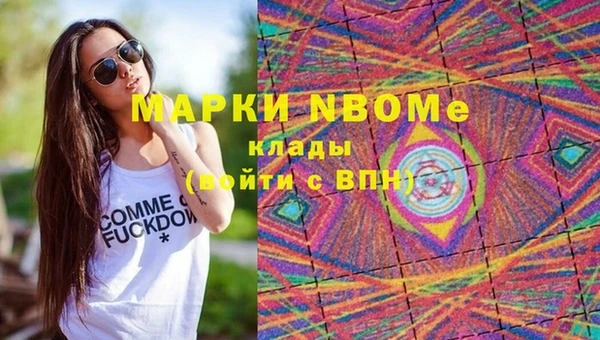 MESCALINE Алексин