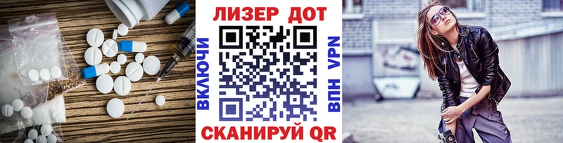 MEGA рабочий сайт  купить  цена  Ирбит  Лсд 25 экстази ecstasy 