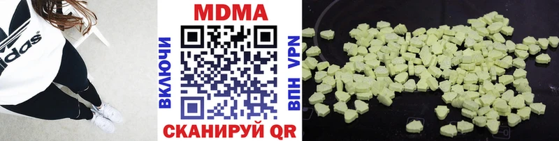 MDMA crystal  закладки  Ирбит 