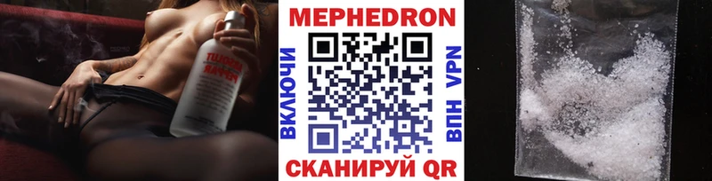 Меф мяу мяу кристаллы Ирбит