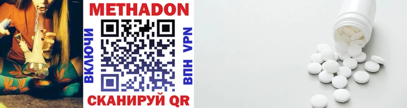 МЕТАДОН VHQ  Ирбит 