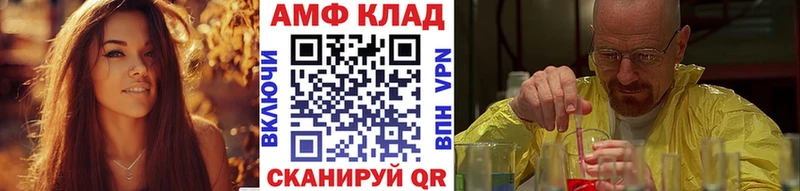 МЕТАМФЕТАМИН мет Ирбит