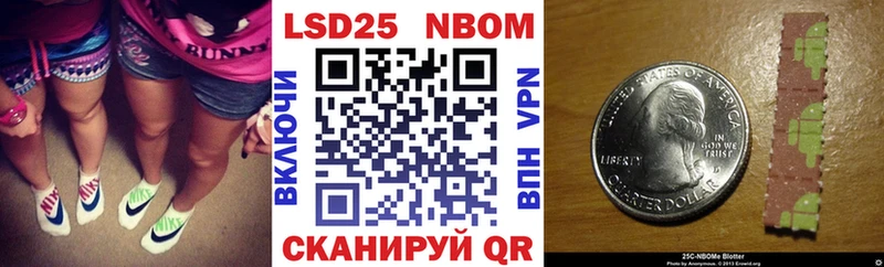 Наркотические марки 1,5мг  Ирбит 